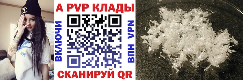 hydra маркетплейс  Яхрома  Alpha PVP СК КРИС 