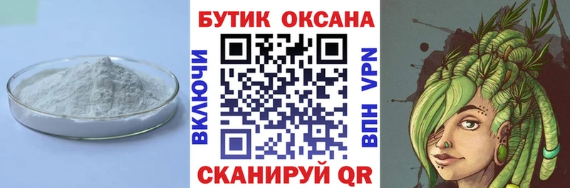 дарнет шоп  Яхрома  кракен ссылки  БУТИРАТ Butirat 