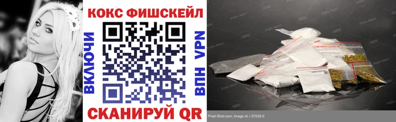 Cocaine 98% Яхрома