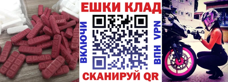 даркнет сайт  Яхрома  Ecstasy 99% 