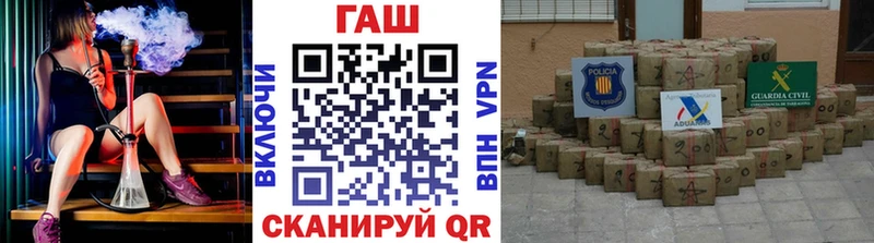 ГАШ VHQ  Яхрома 