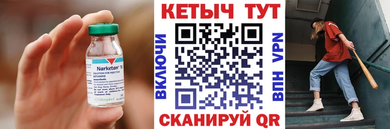 наркота  Яхрома  КЕТАМИН ketamine 