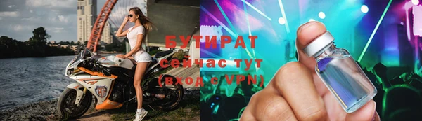 стаф Абаза