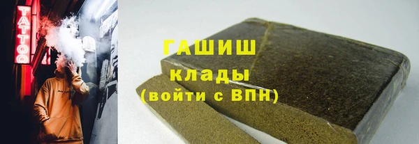 стаф Абаза