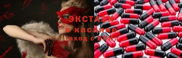 стаф Абаза