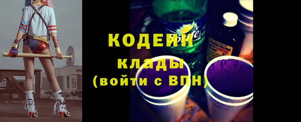 стаф Абаза