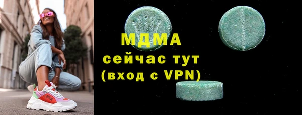 стаф Абаза