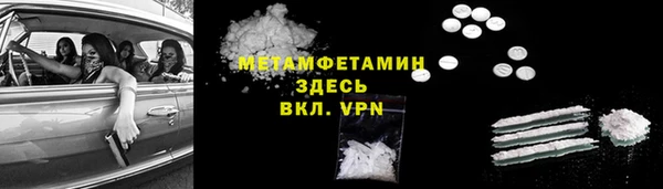кокаин перу Абдулино