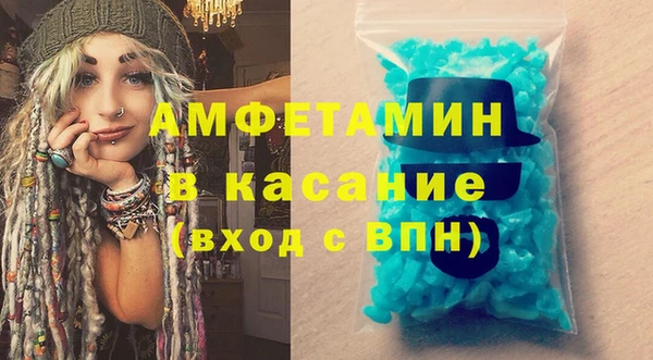 стаф Абаза