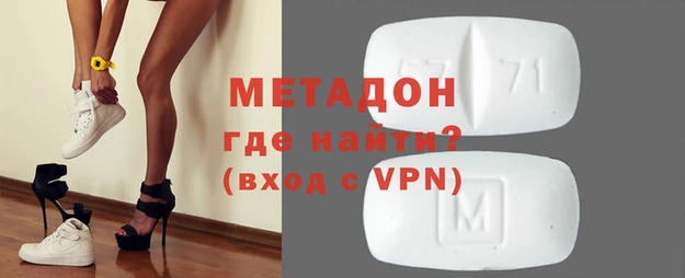 скорость mdpv Абинск