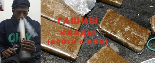 бошки Алзамай