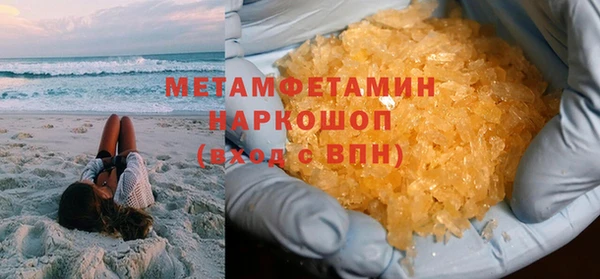 кокаин перу Абдулино