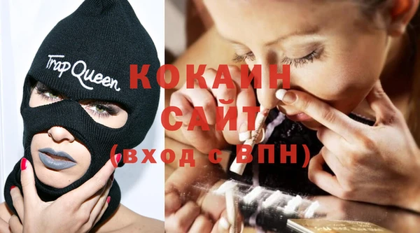 стаф Абаза