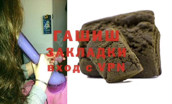 кокаин перу Абдулино