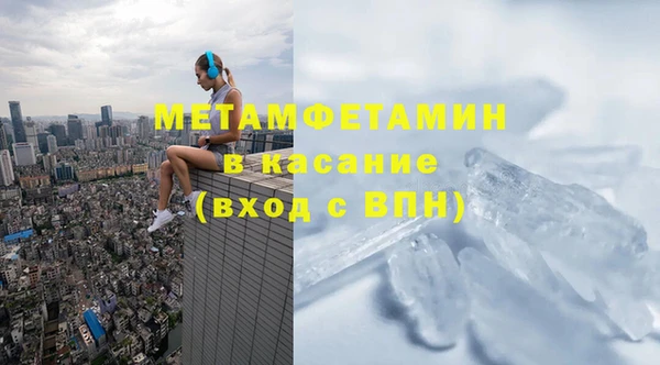 стаф Абаза