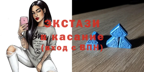 стаф Абаза