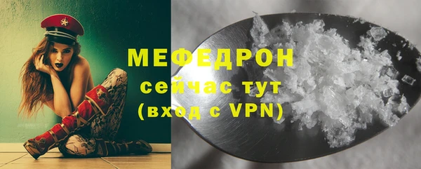 скорость mdpv Абинск