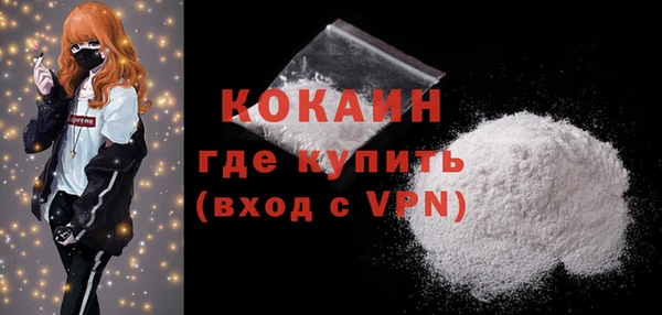 кокаин перу Абдулино