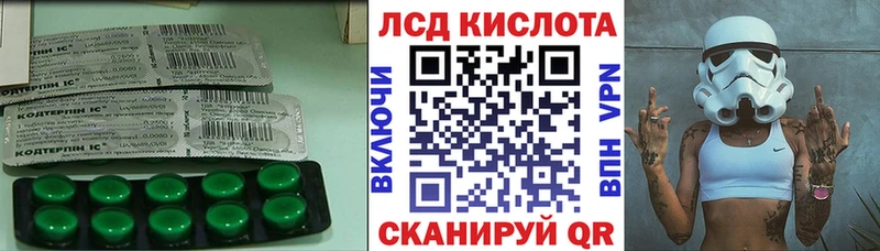 закладки  Яхрома  ЛСД экстази ecstasy 