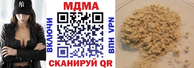 дарнет шоп  Яхрома  MDMA кристаллы 