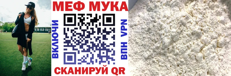 Меф кристаллы Яхрома