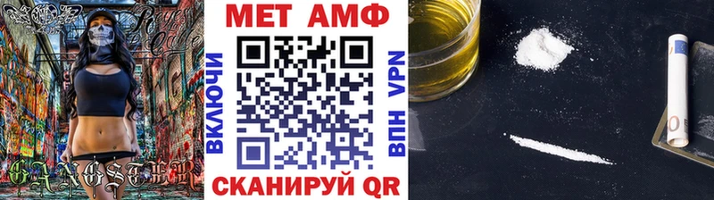 сколько стоит  Яхрома  МЕТАМФЕТАМИН витя 