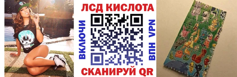 Марки 25I-NBOMe 1,5мг  Яхрома 