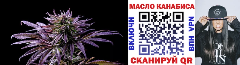 купить наркотики цена  Яхрома  ТГК вейп 